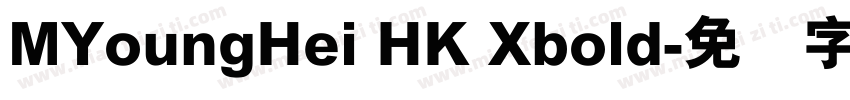MYoungHei HK Xbold字体转换